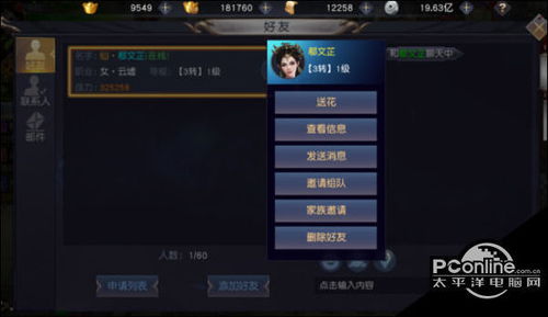 (仙境苍穹怎么样)探秘仙境苍穹战力护符：提升角色实力的必备装备与攻略分享