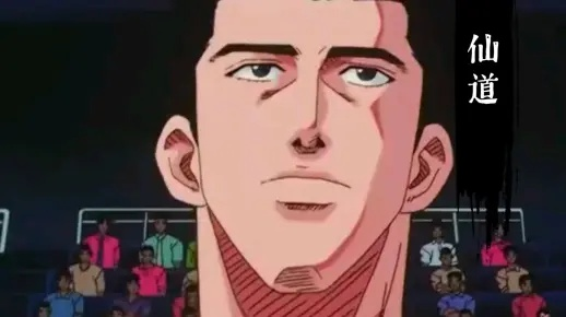 (仙道家境)历经沧桑，仙道家族发展记：传承千年的奇迹与传奇