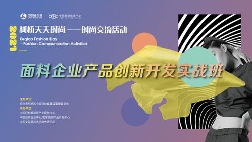 震撼来袭：高智商大咖免费正版盛宴，聚焦创新生活，开启集思广益的智慧之旅