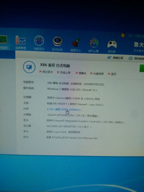 如何查看电脑显示卡的位置和状态？电脑显示卡在哪里查看及调整设置方法介绍