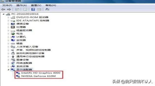 如何查看电脑显示卡的位置和状态？电脑显示卡在哪里查看及调整设置方法介绍