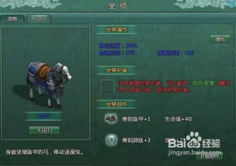 探索盛世三国2的游戏可玩性：现在的版本是否值得玩家体验和投入时间？