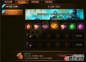 探索盛世三国2的游戏可玩性：现在的版本是否值得玩家体验和投入时间？