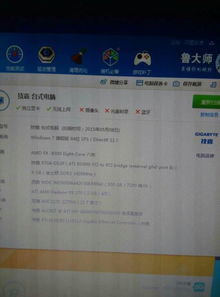 (内存条对电脑性能提升大吗)探索和解析内存条对电脑性能和运行效率的重要影响