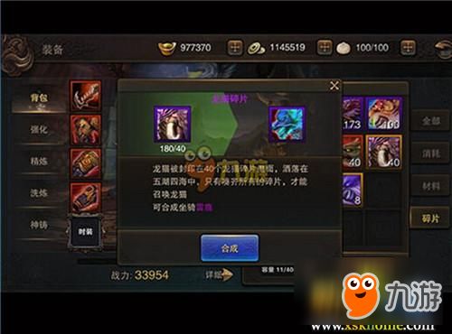 (铁血阵地手游)铁血阵地账号交易市场：打造一个公平、安全的玩家交易平台