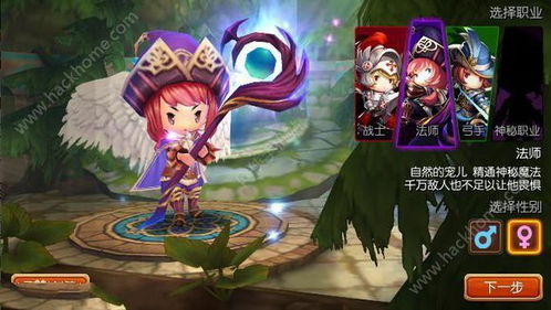 探秘《萌将春秋OL》：究竟哪个职业最强大，畅谈您的职业选择和游戏攻略