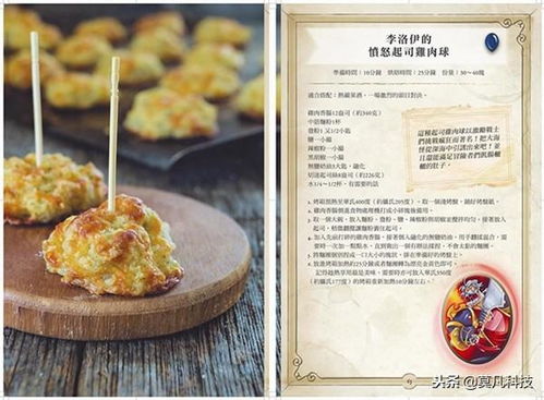 (奶奶的菜谱在哪个平台)奶奶的珍藏菜谱中文版下载安装教程详解