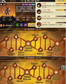 深度解析：集光物语最强阵容排名，独家策略指南帮你轻松攻略重重关卡