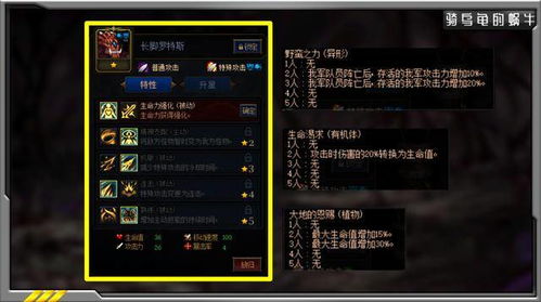 深度解析：集光物语最强阵容排名，独家策略指南帮你轻松攻略重重关卡