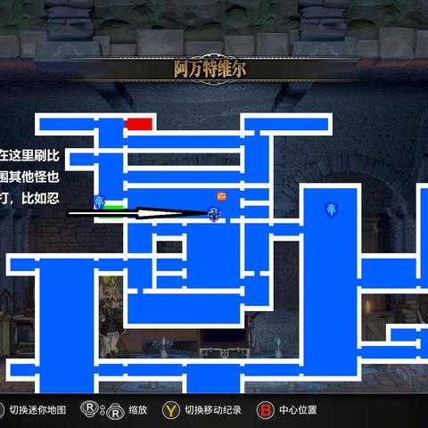 详解赤痕夜之仪式攻略：关键角色属性分析与副本探索路线优化策略