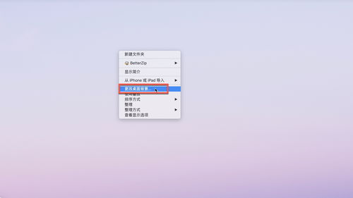 详细步骤教你如何轻松更改电脑屏幕保护图片，个性化你的桌面体验