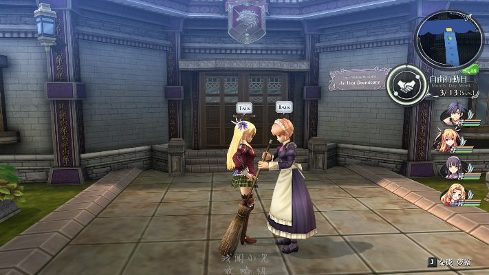 闪之轨迹2攻略浅井茶茶：前往未知的冒险之旅，探索异世界的奇幻之门