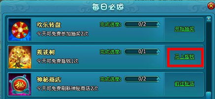 (傲世飞仙注册)揭秘傲世飞仙账号：玩家如何突破重重难关，掌握绝世神通？