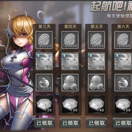 (仙境传说攻略汇总)如何快速获取仙境传说攻略详细步骤？