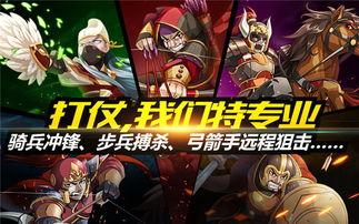 主公出击，最强阵容搭配大揭秘：打造完美阵容，轻松征服战场！