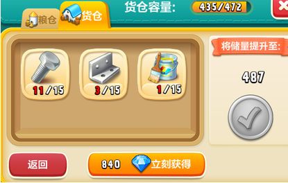 (心动庄园贴吧)心动庄园改名为何？揭秘背后的商业策略和玩家反馈影响