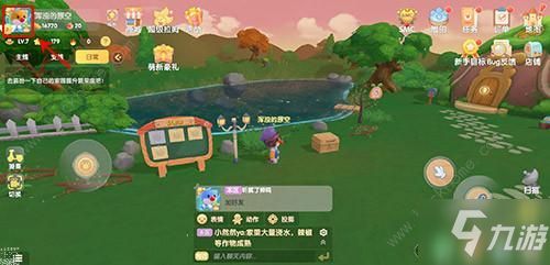 (心动庄园贴吧)心动庄园改名为何？揭秘背后的商业策略和玩家反馈影响