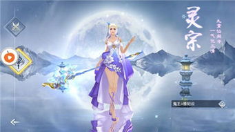 (仙魔决手游官网)仙魔决0.1折手游：全新仙魔世界等你来探索