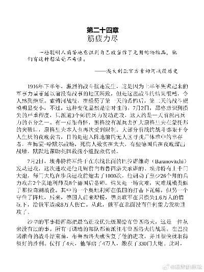 (2034 百度网盘)2034年最后一场战斗：2024百度网盘的传说和秘密揭露