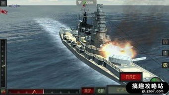 (舰指太平洋平民攻略)太平洋平民战舰推荐：适合家庭休闲的舰指游戏推荐