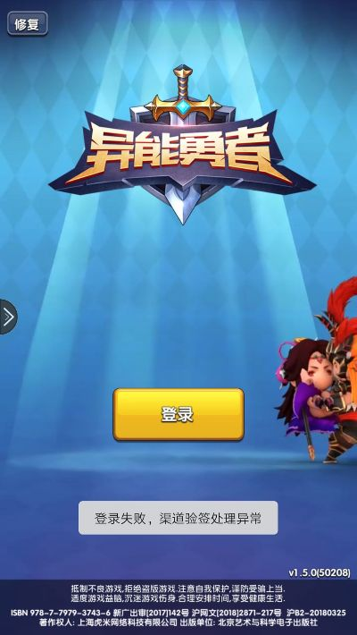 (异能勇者贴吧)异能勇者开箱100亿代金，揭示未知宝藏与惊人秘密共享