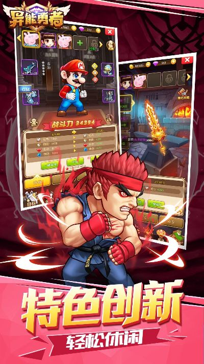 (异能勇者贴吧)异能勇者开箱100亿代金，揭示未知宝藏与惊人秘密共享