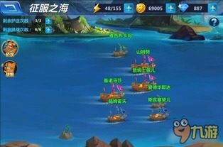 老铁球游最火的一款：玩转全新世界，征服高山大海，畅游无尽乐趣！