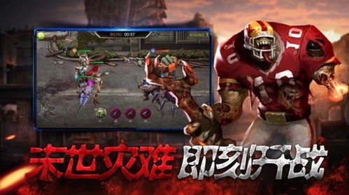 (明日守望者游戏)探索未来之门：明日守望者护盾的力量与秘密揭秘