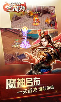 掌握'攻城三国志'游戏优惠大全:致力于打造最实惠的攻城三国志折扣平台,让玩家尽享游戏福利 掌握'攻城三国志'游戏优惠大全:致力于打造最实惠的攻城三国志折扣平台,让玩家尽享游戏福利