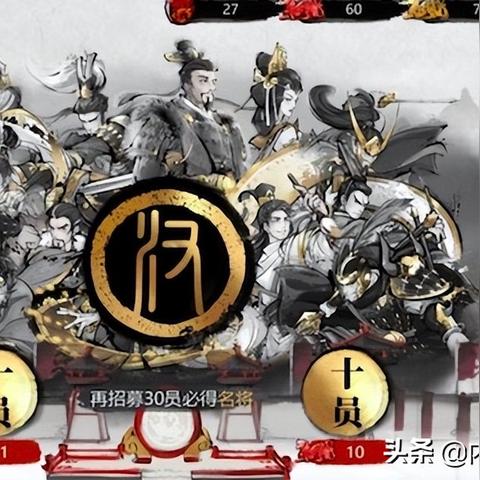 (三国志吞食天地手游)玩转三国志吞食天地手机版下载全攻略和技巧指南