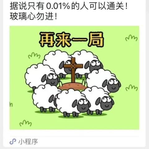 (飞屋消消消换手机了怎么登录)如何在飞屋消消消游戏中找回原来的账号并进行登录操作