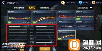 (弹幕枪王武器核心怎么获得)弹幕枪王：武器共振之道探秘与技巧分享