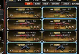 (弹幕枪王武器核心怎么获得)弹幕枪王：武器共振之道探秘与技巧分享