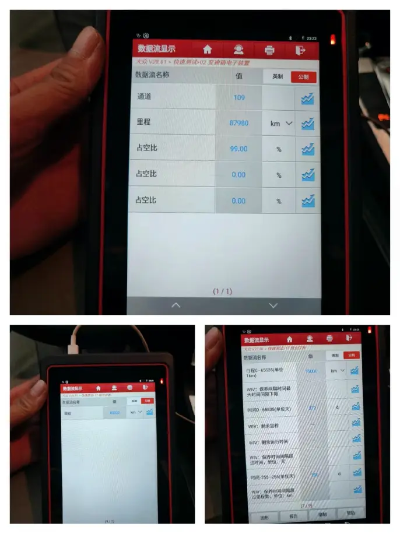 如何选择最适合你的OBD行车电脑检测仪？详细对比各品牌和型号推荐