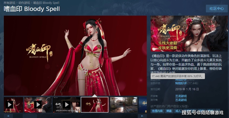 嗜血印手游正式服最新消息: 最新版本更新内容、活动及福利大揭秘！