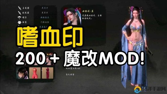 嗜血印手游正式服最新消息: 最新版本更新内容、活动及福利大揭秘！