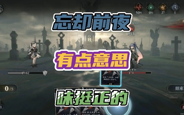 深夜不眠，忘却前夜什么时候开服？揭秘游戏开服机制与玩家心路历程