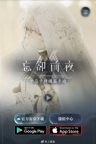 深夜不眠，忘却前夜什么时候开服？揭秘游戏开服机制与玩家心路历程