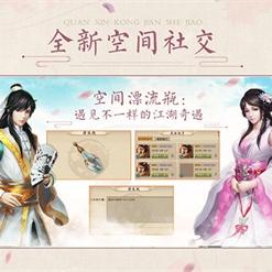 深度剖析：兼具创新设计与人性化交互，家园系统比较好的手游推荐与体验分享