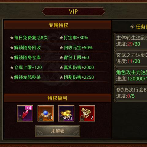 (传奇无双合击版)穿越时空，传奇无双之英雄合击，唤醒传奇的震撼力量