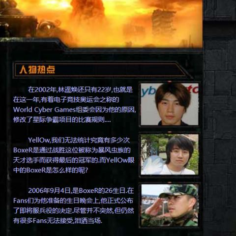 (如何完成星际扩散第三章的挑战攻略)如何完成星际扩散第三章的挑战？