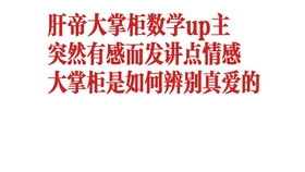 肝仙归来无限肝币最新版：打造肝帝帝国，千万不容错过