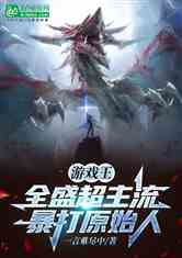 肝仙归来无限肝币最新版：打造肝帝帝国，千万不容错过