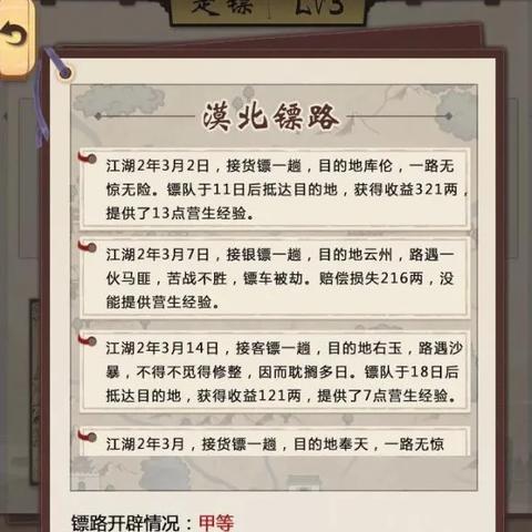 在汉家江湖中，哪个门派更适合你的游戏风格？深入分析各门派特点与优势