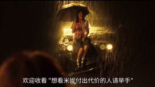 逃出惊魂夜：溜鬼追捕者红温，勇敢追逐黑暗中的惊险挑战