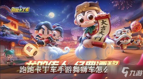 (三国跑跑手游)关于三国跑跑是否关服的讨论与玩家反馈分析