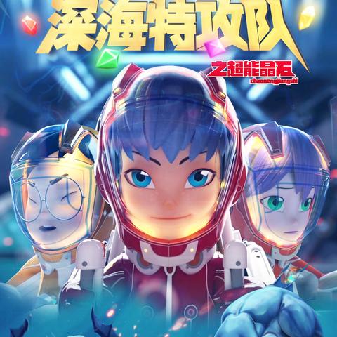 (明日特攻队官网)探讨明日特攻队最佳组合：如何打造最强的作战团队?