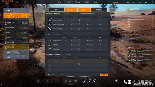 (战争艺术下载安装)免费战争艺术2jar版下载，让您体验真实的战争场面