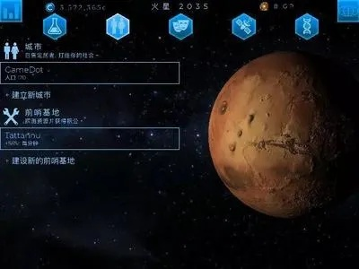 (tech星球)Teragenesis星球全解锁，探索无止境的宇宙奇迹与未知秘密
