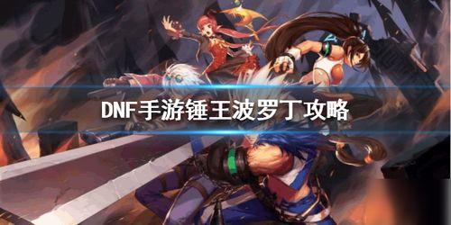 (无尽勇者传说)探秘无尽冒险：勇士法则手游为你带来无限可能！